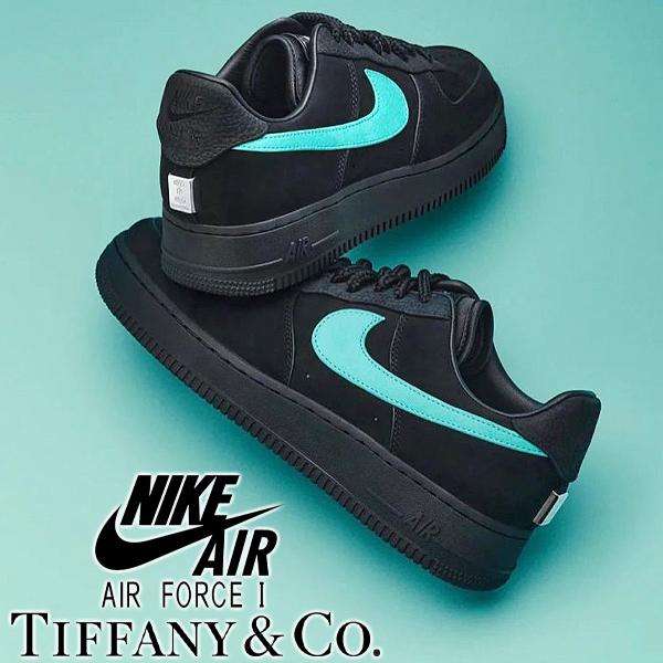 エア フォース 1 NIKE AIR FORCE 1837 Tiffany & Co. black
