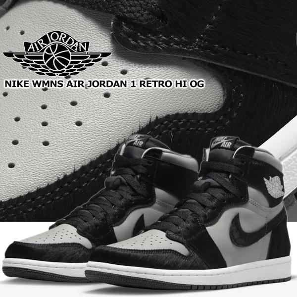 エア ジョーダン 1 NIKE WMNS AIR JORDAN RETRO HI OG medium grey