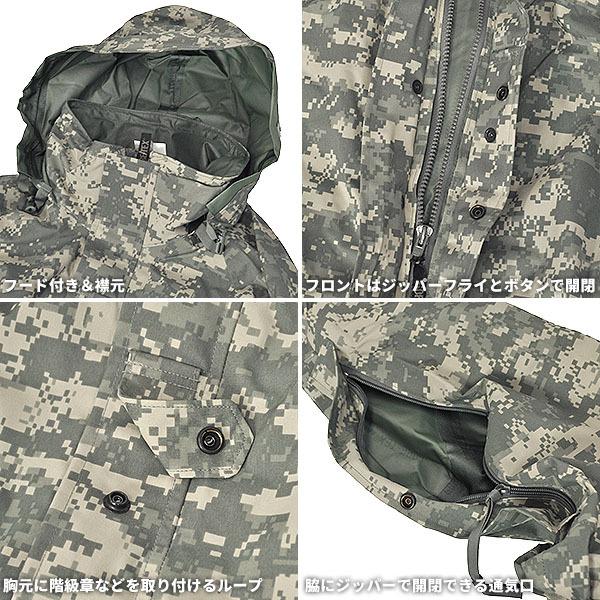 US. GEN II ACU ECWCS GORE-TEX PARKA CAMOUFLAGE ecwcs-gn2-cmf US. GEN II ACU ECWCS GORE-TEX PARKA CAMOUFLAGE ecwcs-gn2-cmf