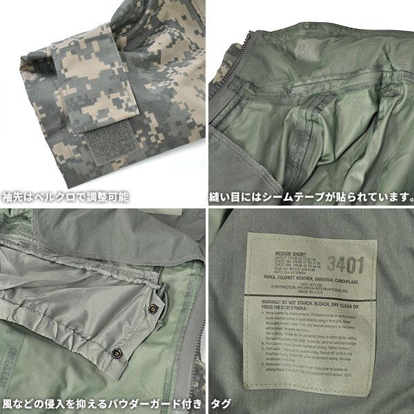 MILITARY / ECWCS PARKA/ジャケット/KHK/カモフラ US. GEN II ACU ECWCS GORE-TEX PARKA CAMOUFLAGE ecwcs-gn2-cmf エク