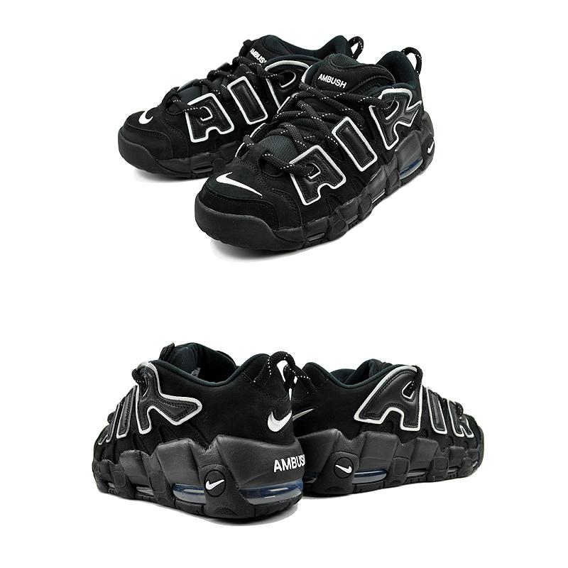 エア モア アップテンポ NIKE AIR MORE UPTEMPO LOW SP AMBUSH black