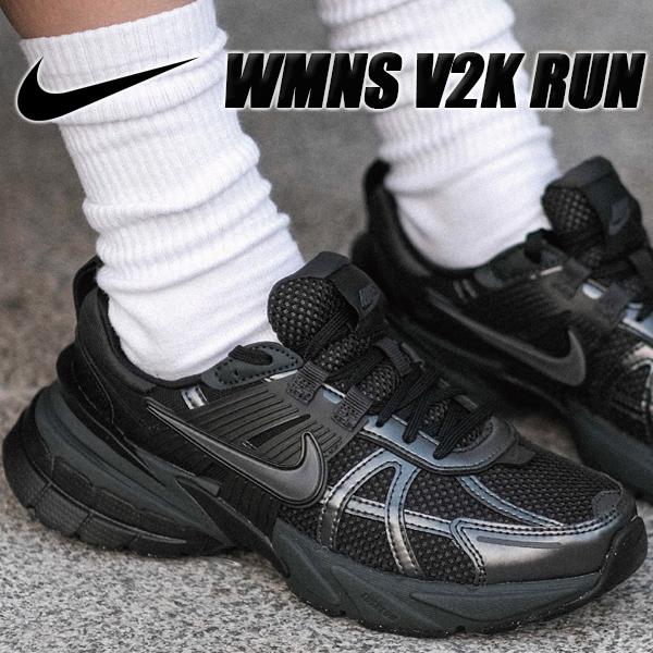 NIKE（ナイキ） NIKE WMNS V2K RUN black/dk smoke grey-anthracite