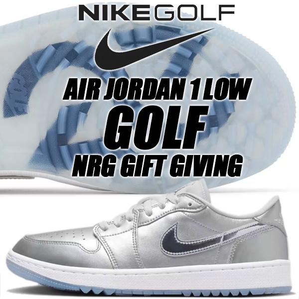 エア ジョーダン 1 NIKE AIR JORDAN LOW GOLF NRG GIFT GIVING