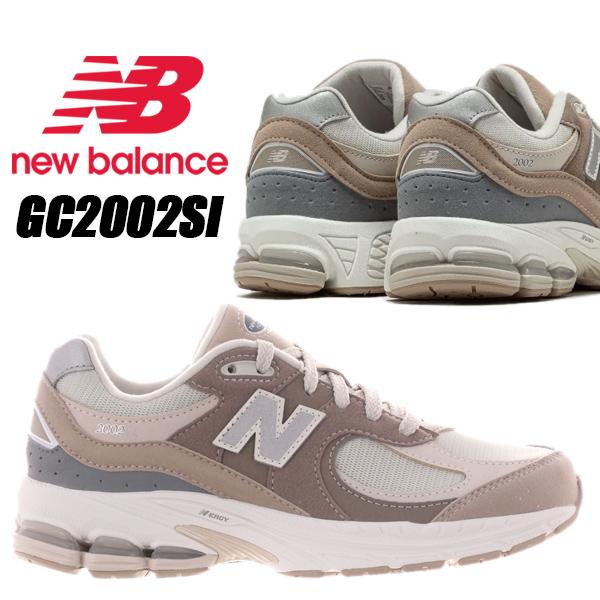 New Balance（ニューバランス） NEW BALANCE GC2002SI MEDIUM TIMBERWOLF GC2002 ガールズ ...