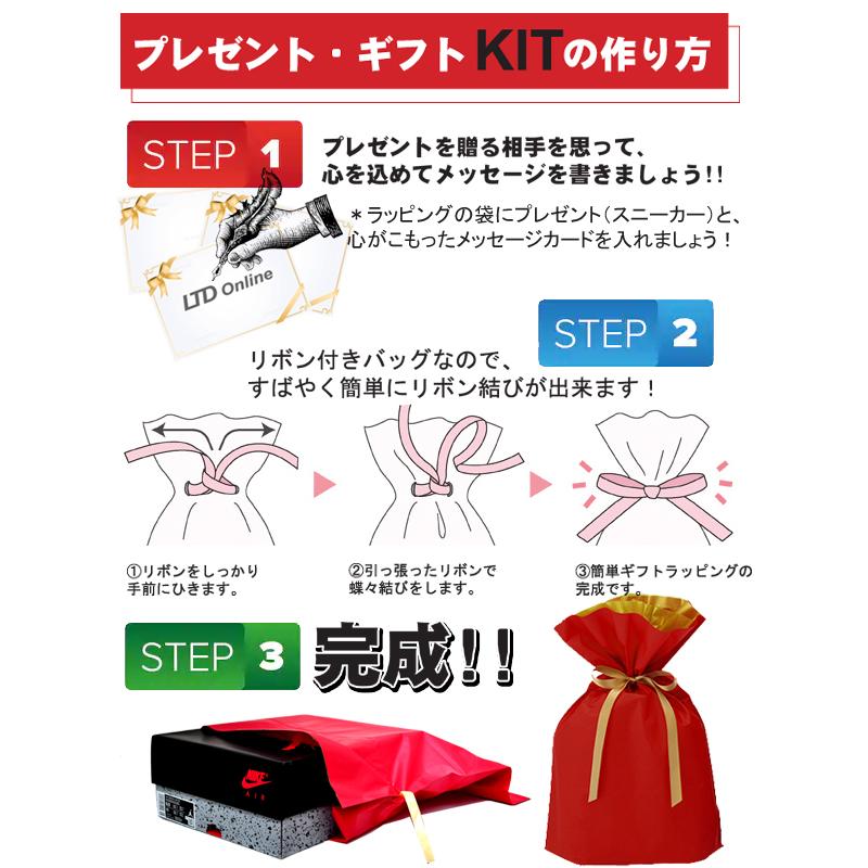 ギフトラッピングキット]プレゼントに最適!! ギフトKIT ・ プレゼント