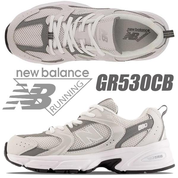 New Balance（ニューバランス） NEW BALANCE GR530CB Grey / Silver MIDIUM 530 ガールズ ...