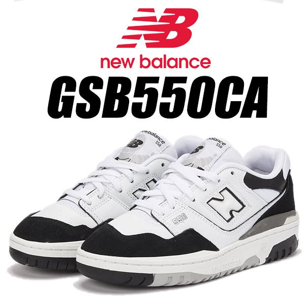 New Balance（ニューバランス） NEW BALANCE GSB550CA WHITE/BLACK