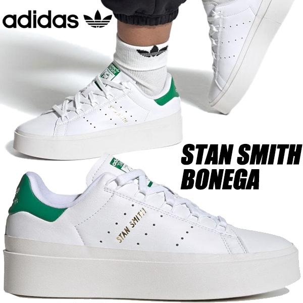 美品　アディダス スタンスミス ボネガ 27cm 厚底　BONEGA STAN SMITH adidas BONEGA W WHITE/GREEN gy9310 アディダス スタンス