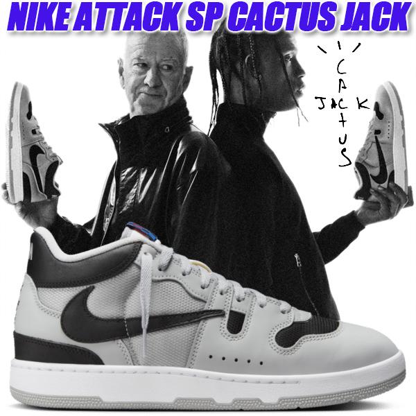 NIKE（ナイキ） NIKE ATTACK SP CACTUS JACK TRAVIS SCOTT lt smoke