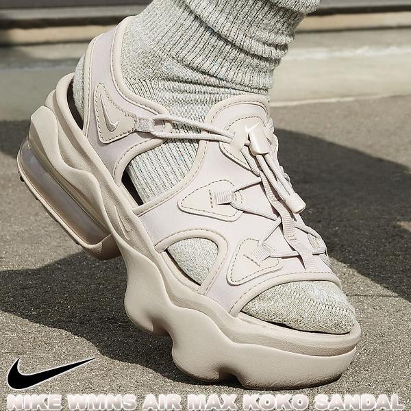 えふ　ナイキ　NIKE　エアマックス　ココ　HF4265-299　ベージュ エア マックス NIKE WMNS AIR MAX KOKO SANDAL cream II/wht