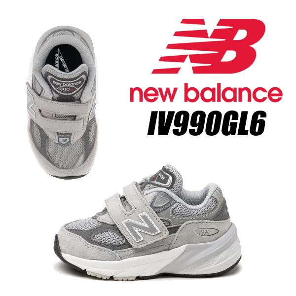 【希少】newbalance ニューバランス キッズ IV990GL6 v6 New Balance（ニューバランス） NEW BALANCE IV990GL6 GREY IV990 V6