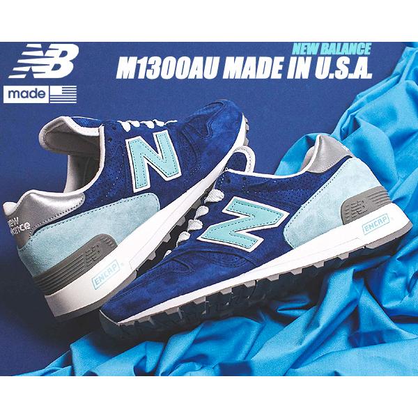 New Balance（ニューバランス） NEW BALANCE M1300AU MADE IN U.S.A.