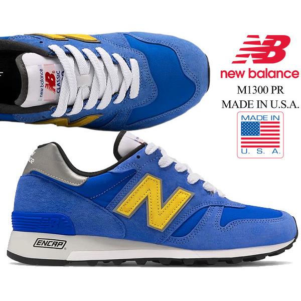 New Balance（ニューバランス） NEW BALANCE M1300PR MADE IN U.S.A.