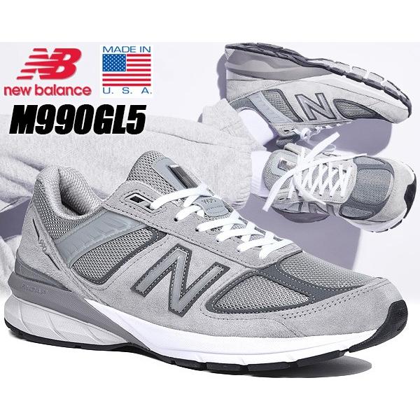 New Balance 990v5 M990GL5 グレー スニーカー 990シリーズ NEW BALANCE M990GL5 GRAY MADE IN U.S.A. Width:D