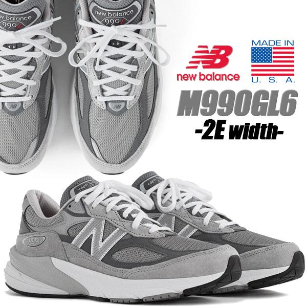 990シリーズ NEW BALANCE M990GL6 MADE IN U.S.A. GRAY [ Width: 2E