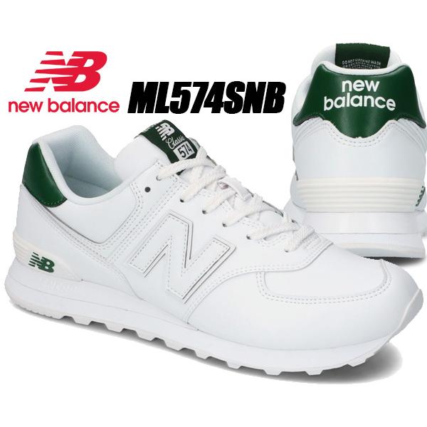 574シリーズ NEW BALANCE ML574SNB width D WHITE GREEN