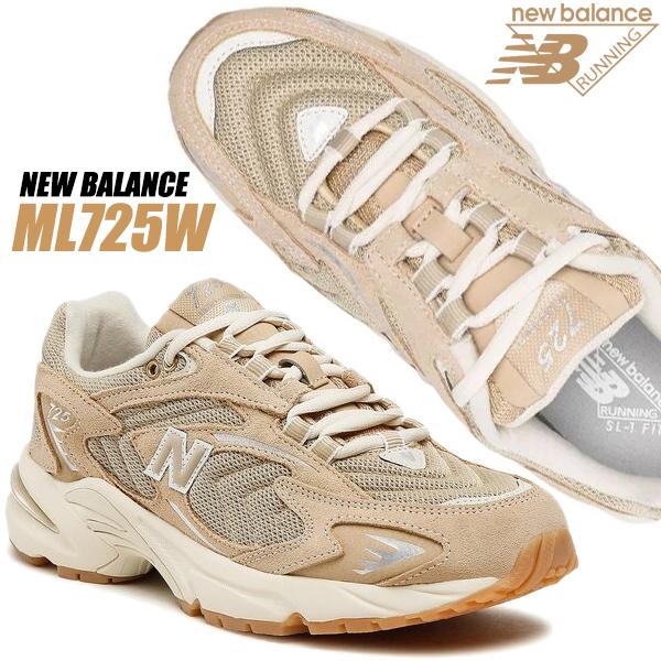 New Balance 725 スニーカー ベージュ系 New Balance（ニューバランス） NEW BALANCE ML725W BEIGE width D 725