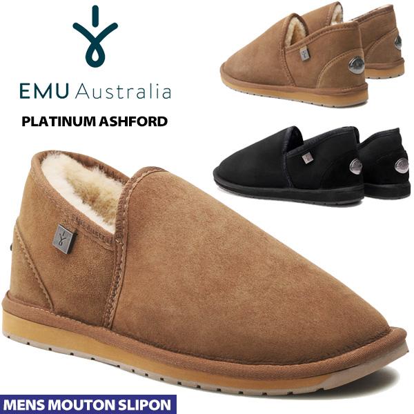 オーストラリア原皮　PREMIUM・PUREムートン EMU Australia（エミュ オーストラリア） EMU Australia PLATINUM