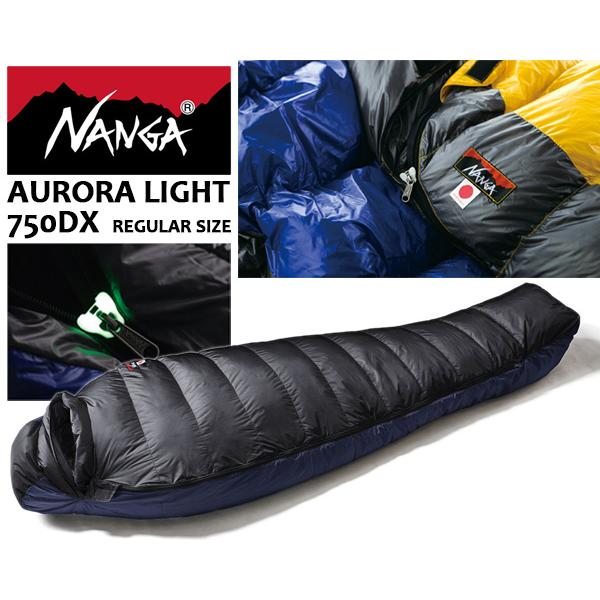 NANGA（ナンガ） NANGA AURORA LIGHT 750DX n17dbk13 オーロラ