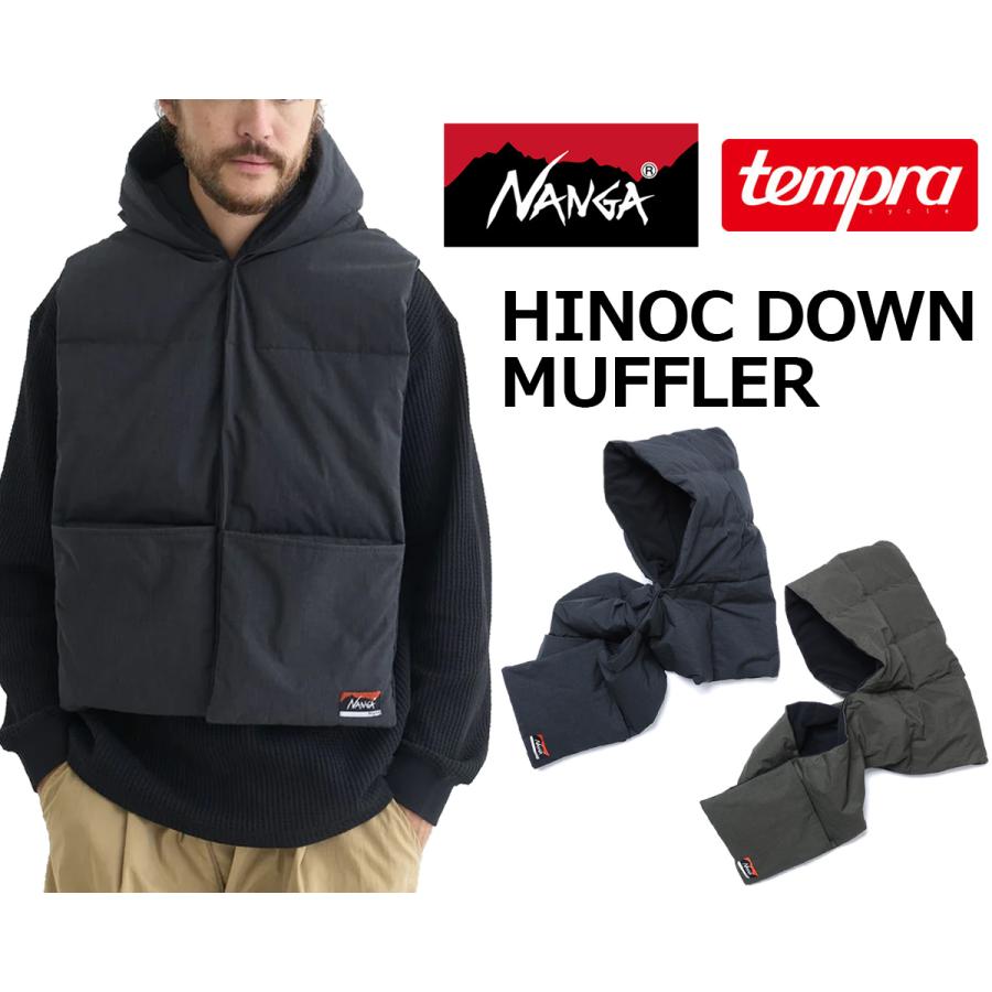 NANGA（ナンガ） NANGA TEMPRA HINOC DOWN MUFFLER na2443-3c405-a
