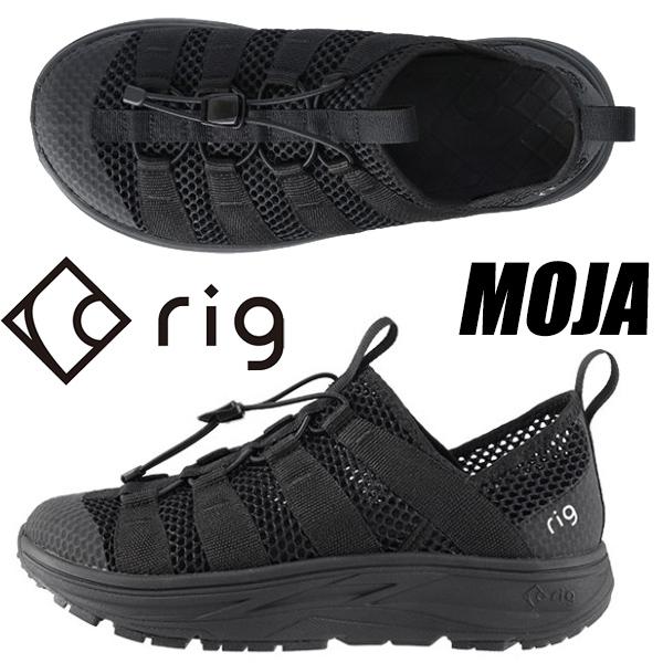 rig（リグ） rig moja BLACK rg0009bl7 モージャ ブラック メッシュ