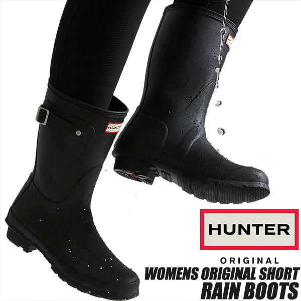 HUNTER（ハンター） HUNTER WOMENS ORIGINAL SHORT BLACK wfs1000rma