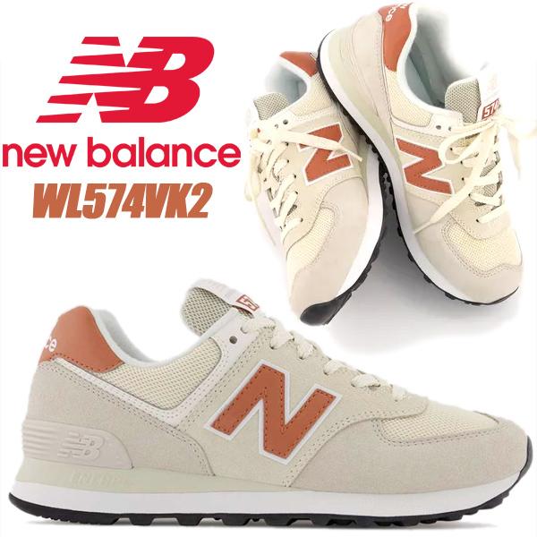 New Balance Wl574vk2 Width B ニューバランス ウィメンズ 574 レディース スニーカー Calm Taupe ベージュ オレンジ Wl574vk2 Limited Edt 通販 Yahoo ショッピング