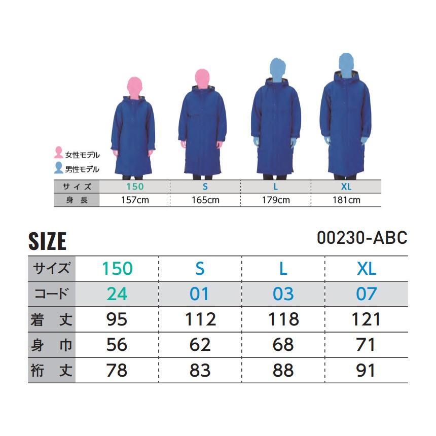 Printstar（プリントスター） コート メンズ キッズ ジュニアサイズ