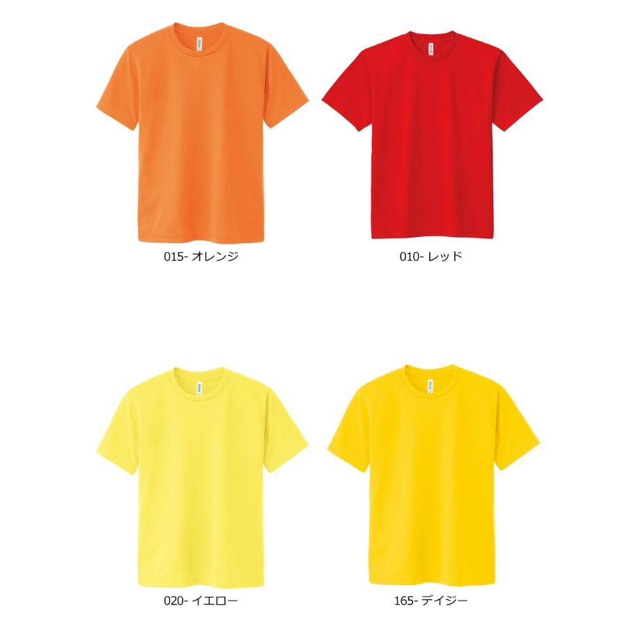 無地 半袖 tシャツ メンズ glimmer グリマー 4.4オンス ドライTシャツ 吸汗 速乾 スポーツ イベント 運動会 ユニフォーム チームtシャツ 00300-ACT 通販A1 :00300-act-a:メンズファッションリミテッド - 通販 - Yahoo!ショッピング 無地 半袖 tシャツ メンズ glimmer グリマー 4.4オンス ドライTシャツ 吸汗 速乾 スポーツ イベント 運動会 ユニフォーム チームtシャツ 00300-ACT 通販A1 :00300-act-a:メンズファッションリミテッド - 通販 - Yahoo!ショッピング