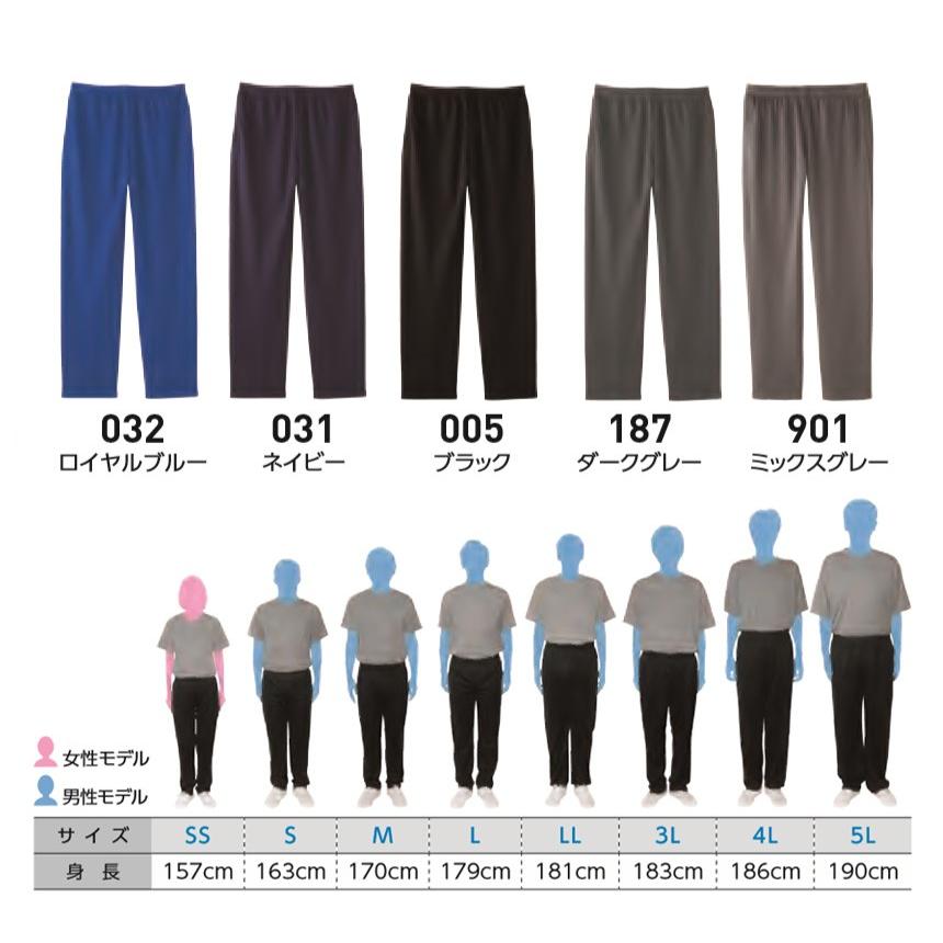 素晴らしい品質 ロングパンツ メンズ 無地 Glimmer グリマー 4 4オンス ドライ パンツ 吸汗 速乾 スポーツ ジャージ 下 イベント ユニフォーム 大きいサイズ Acr 通販m21 280円 Aynaelda Com