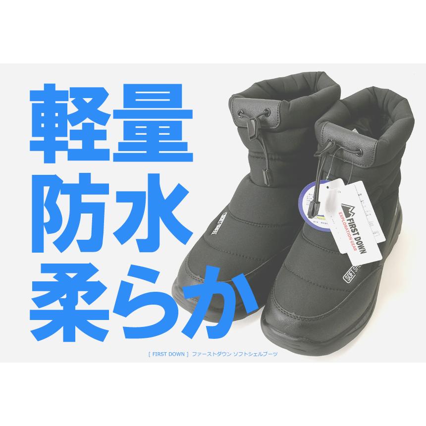 FIRST DOWN EXPLORATION GEAR FirstDown EX ファーストダウン ソフト