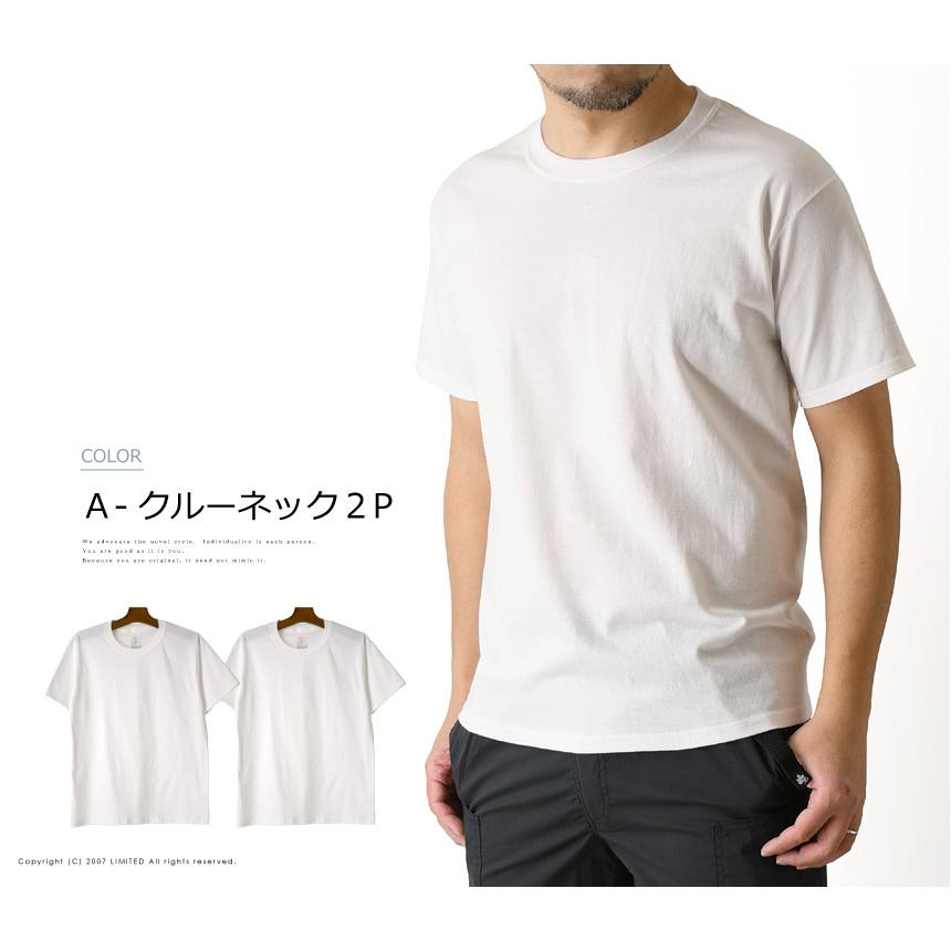 Hanes ヘインズ メンズ 半袖 tシャツ 2Pパック 2枚組 インナー 白 無地 クルーネック Vネック カットソー ブランド 送料無料 通販A3｜limited｜06