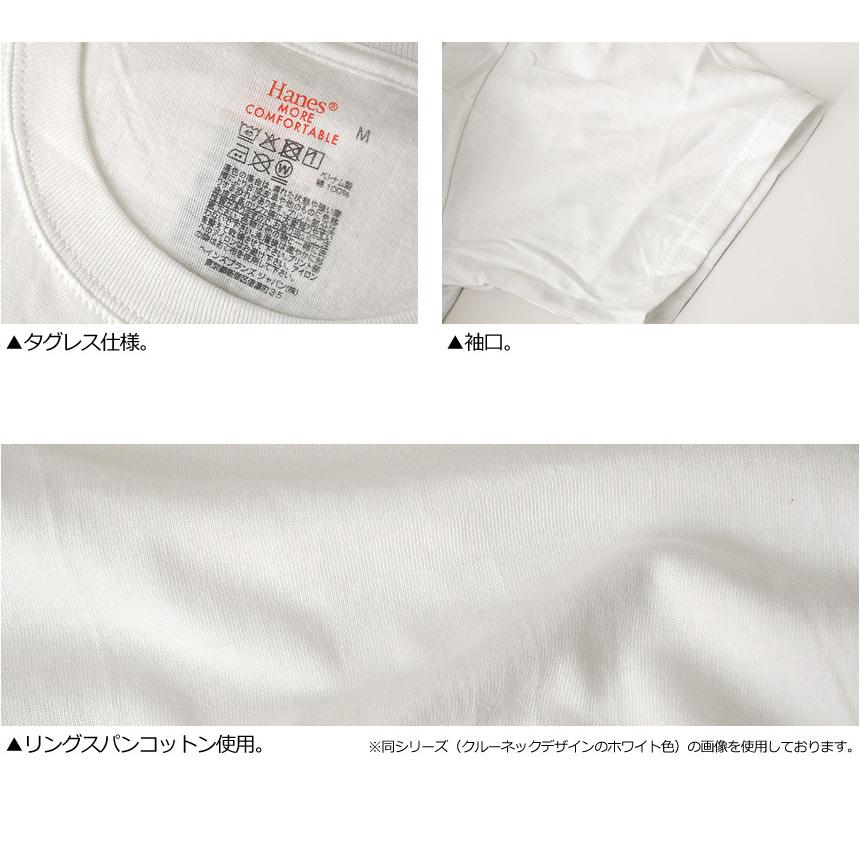 Hanes ヘインズ tシャツ Vネック 3P メンズ 半袖 インナー カットソー 3枚組 白 ホワイト 無地 パックtシャツ 送料無料 通販A3｜limited｜05