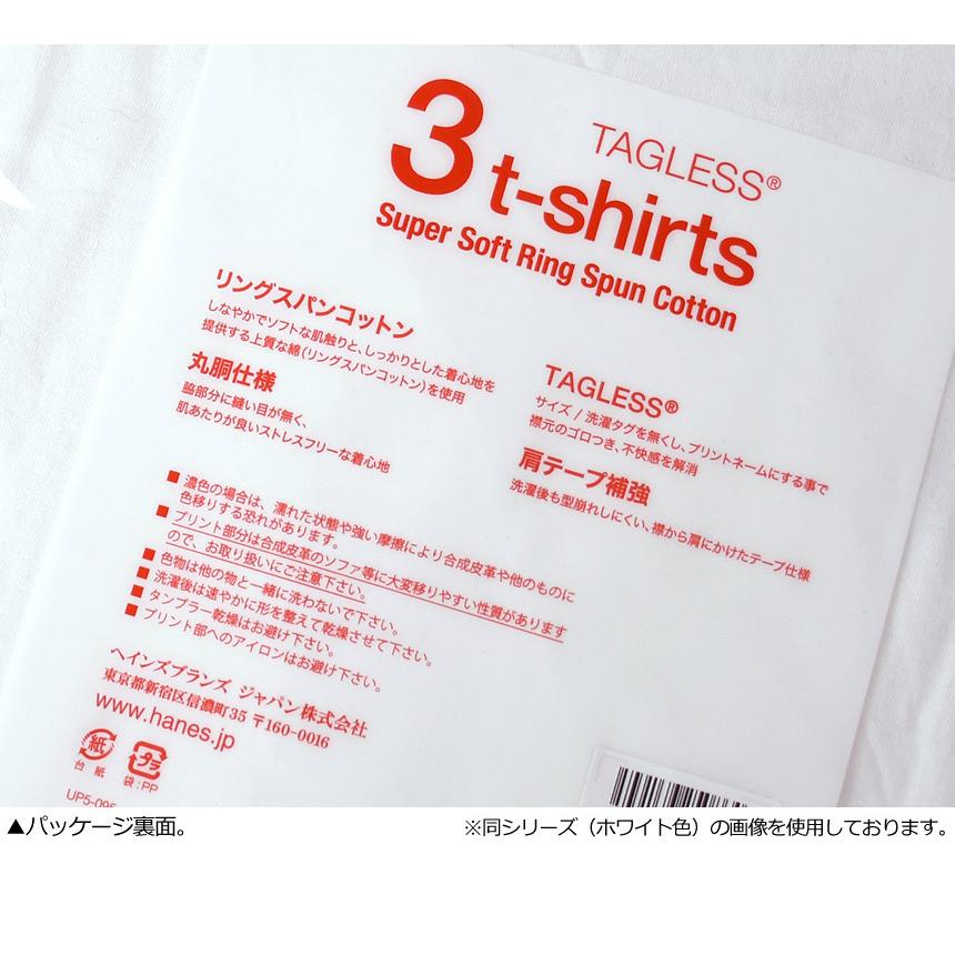 Hanes ヘインズ tシャツ Vネック 3P メンズ 半袖 インナー カットソー 3枚組 白 ホワイト 無地 パックtシャツ 送料無料 通販A3｜limited｜06