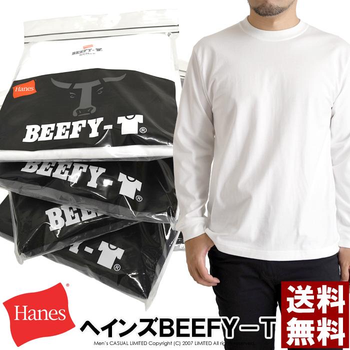 Hanes（ヘインズ） ビーフィー ロングスリーブ Tシャツ BEEFY-T 長袖