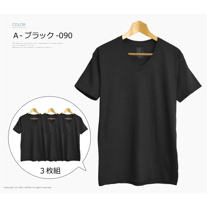 Hanes ヘインズ tシャツ Vネック 3P メンズ 半袖 インナー カットソー 3枚組 黒 グレー 無地 パックtシャツ 送料無料 通販A3