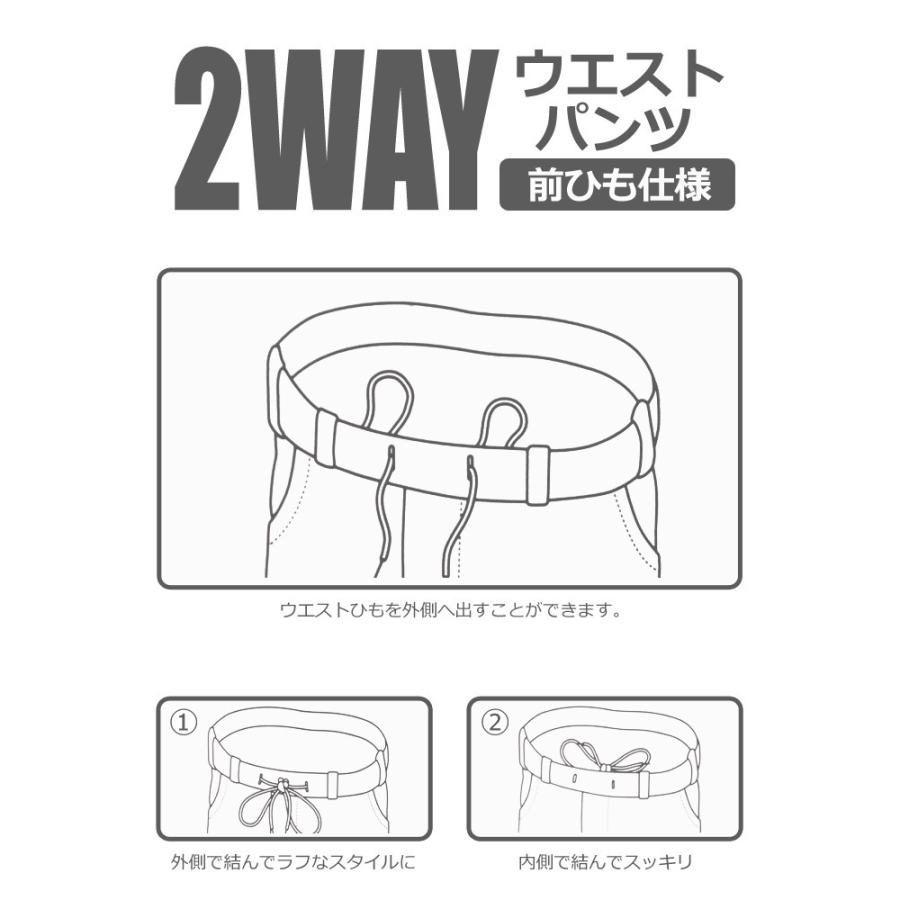 アンクルパンツ メンズ ストレッチ イージーパンツ 吸汗速乾 ドライ 接触冷感 UPF50+ UVカット 無地 9分丈 撥水 3T0370 送料無料 通販A15 :2a0335:メンズファッションリミテッド - 通販 - Yahoo!ショッピング アンクルパンツ メンズ ストレッチ イージーパンツ 吸汗速乾 ドライ 接触冷感 UPF50+ UVカット 無地 9分丈 撥水 3T0370 送料無料 通販A15 :2a0335:メンズファッションリミテッド - 通販 - Yahoo!ショッピング
