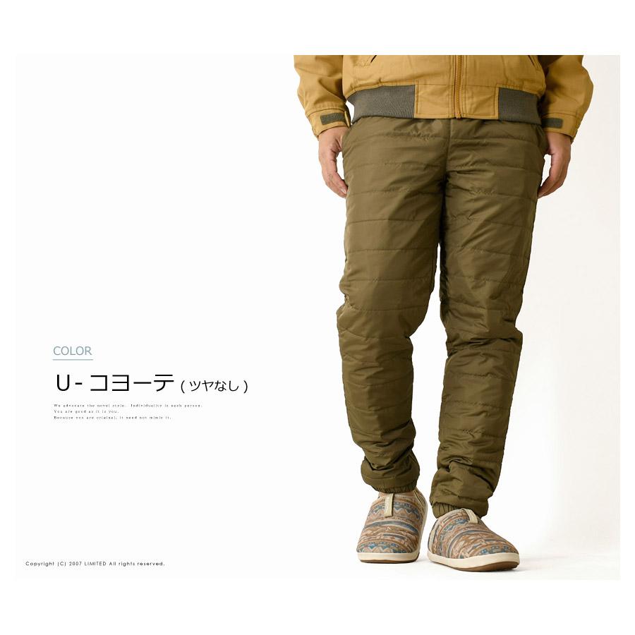 シームレス ダウンパンツ メンズ ストレッチ ゴルフパンツ 登山 シームレス ダウンパンツ メンズ ストレッチ ゴルフパンツ 登山