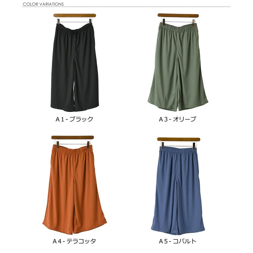 ステテコ様 リクエスト 5点 まとめ商品 LIMITED SELECT ステテコ メンズ おしゃれ 7分丈 派手 無地