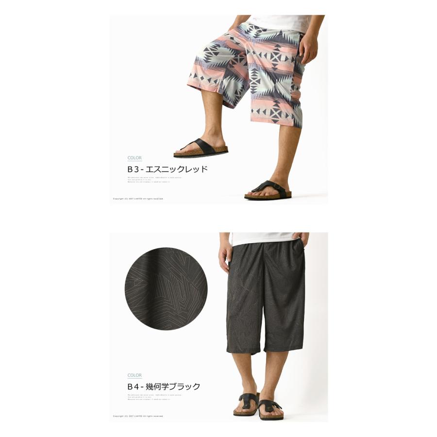 ステテコ様 リクエスト 5点 まとめ商品 LIMITED SELECT ステテコ メンズ おしゃれ 7分丈 派手 無地