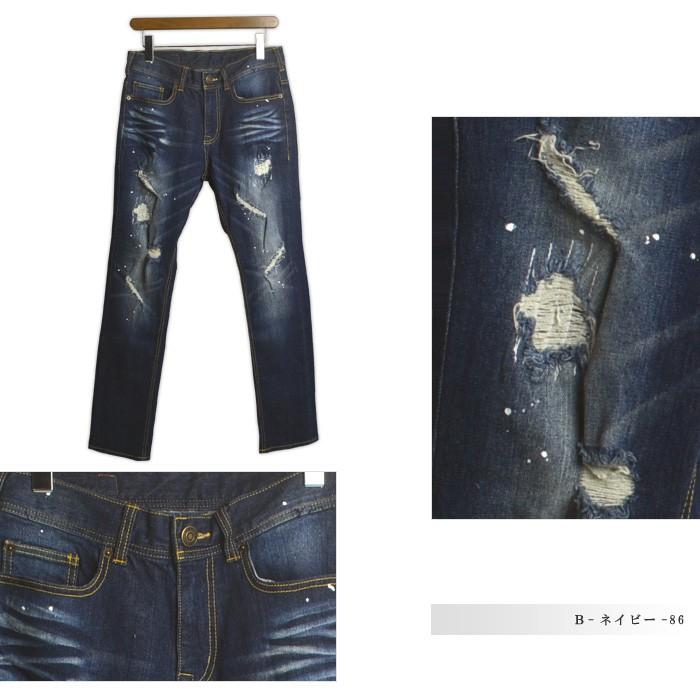 ストレッチデニムパンツ メンズ ダメージ加工 ジーンズ ヴィンテージ