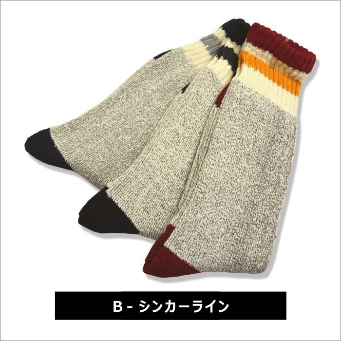 Healthknit ヘルスニット 3足セット 靴下 メンズ クルー