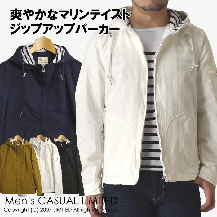 マリンパーカー メンズ マウンテンパーカー ボーダー ライトアウター メンズファッションリミテッド 通販 Paypayモール