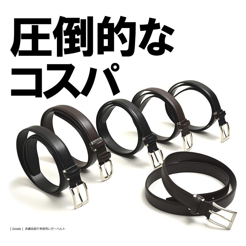 75 ベルト メンズ ビジネス コスパ ファッションのすべて
