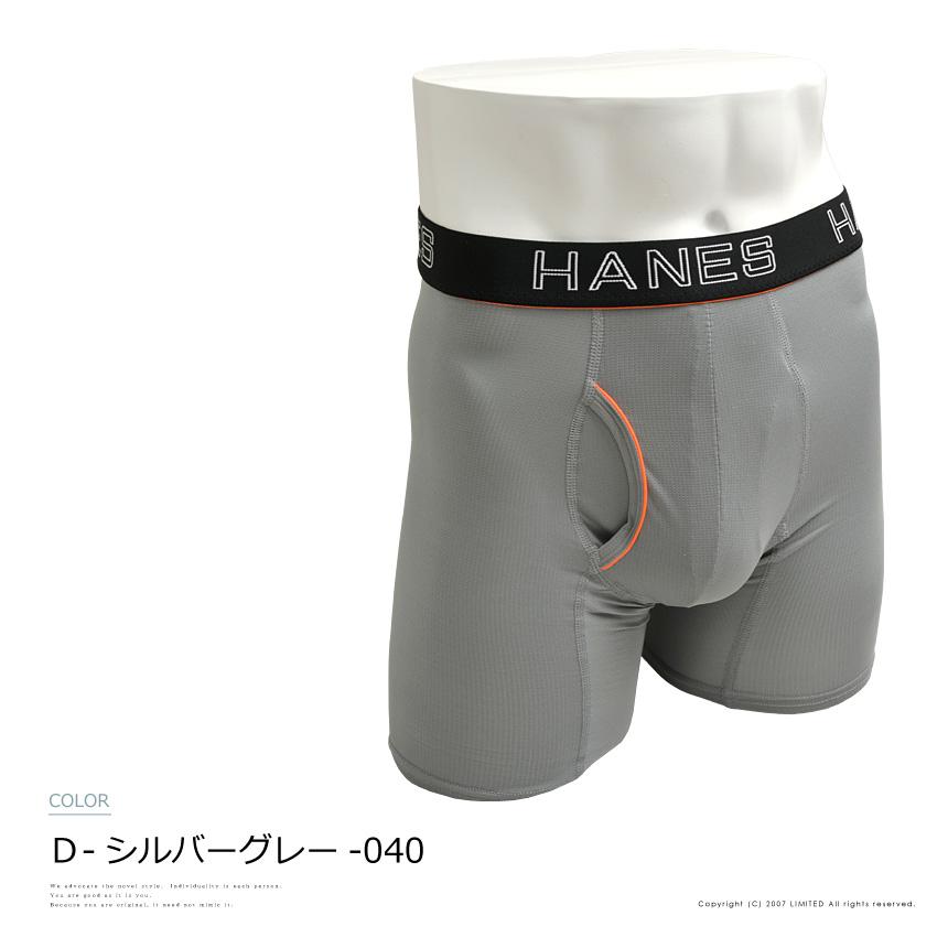 Hanes（ヘインズ） COMFORT FLEX FIT ボクサーブリーフ メンズ