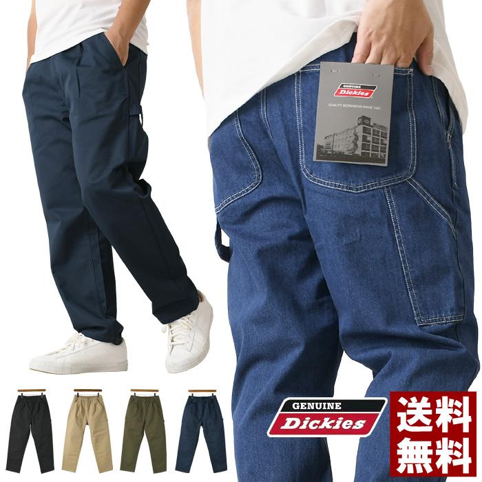 GENUINE Dickies ジェニュイン ディッキーズ ベイカーパンツ メンズ ワイドパンツ ストレッチ テーパード ワークパンツ 送料