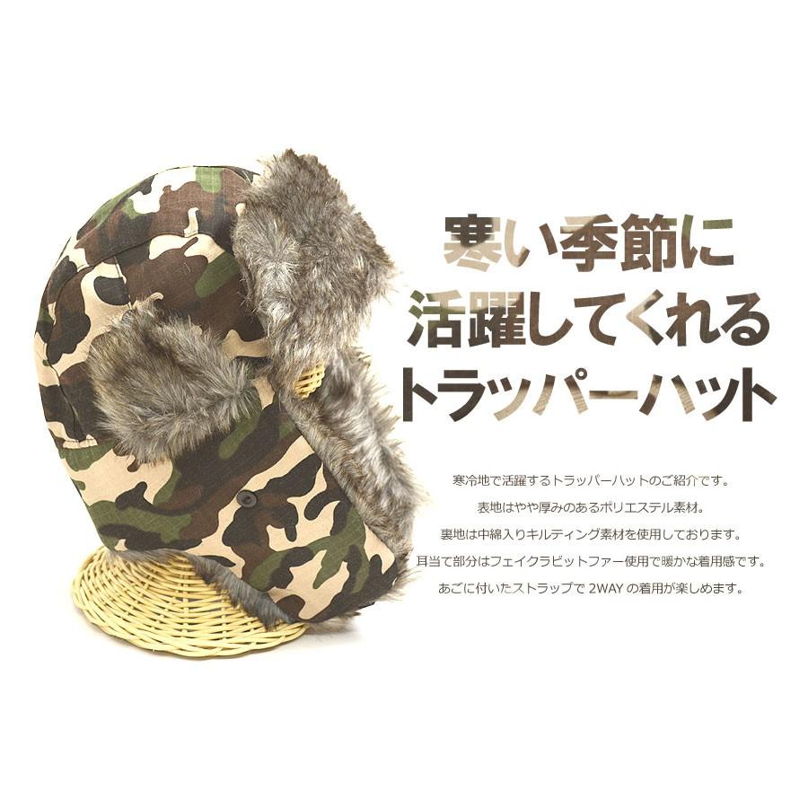 フライトキャップ メンズ レディース アビエーターキャップ 飛行帽