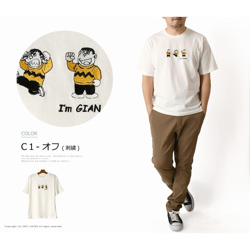 ドラえもん tシャツ メンズ レディース ユニセックス 半袖 プリント Tシャツ 【9A0284】送料無料 通販A15｜limited｜27