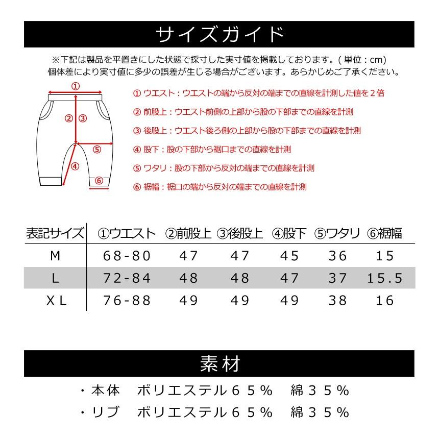 サルエルパンツ メンズ スウェットパンツ 7分丈 バルーン ワイド