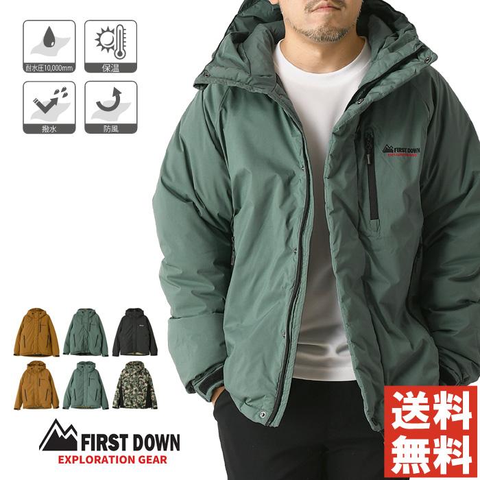 FIRST DOWN EXPLORATION GEAR First Down EX ファーストダウン FIRST DOWN EXPLORATION GEAR First Down EX ファーストダウン